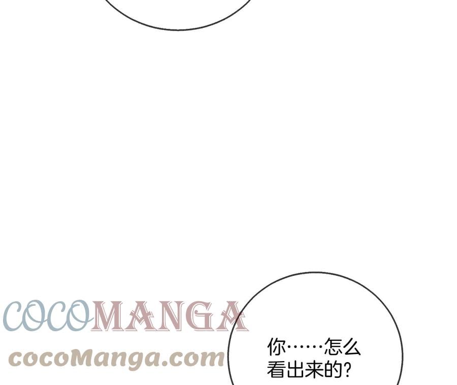 58·她的担忧20
