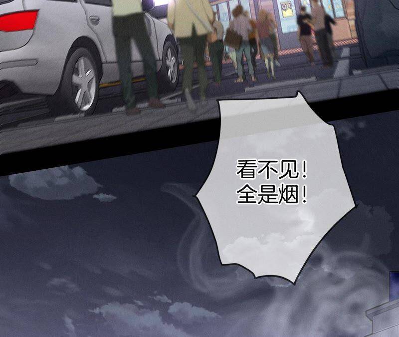 17·虎口险逃生（四月周边福利放送）21