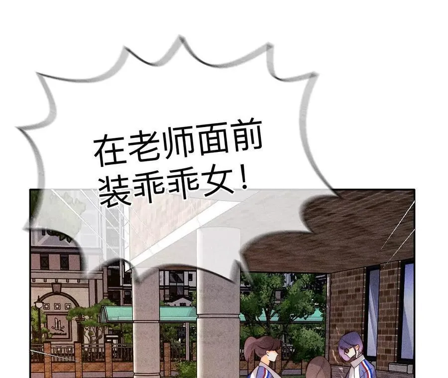 唯一灵魂之伴侣89