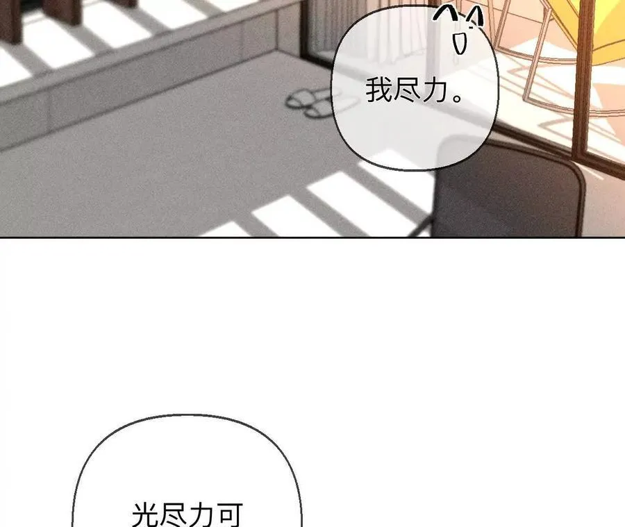 大哥的秘密111