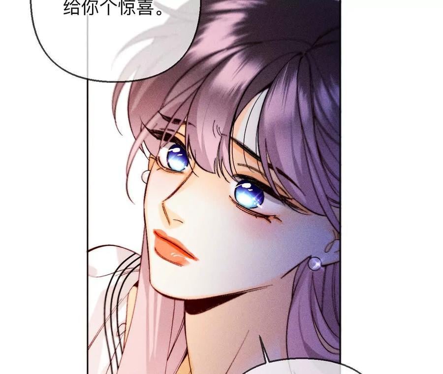 142·好好地56