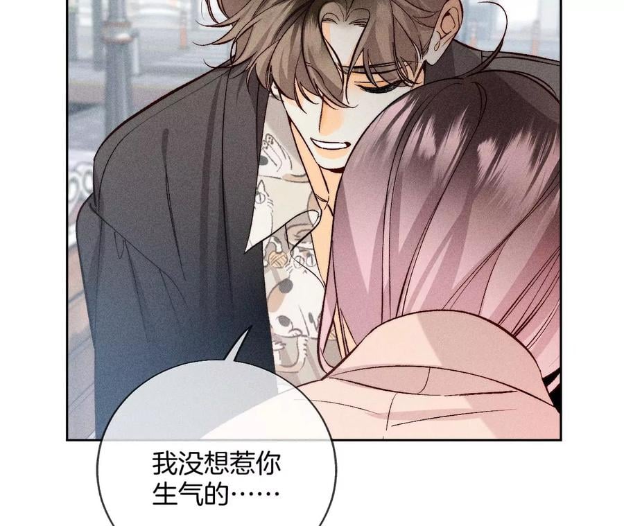 60·我没吃醋！89