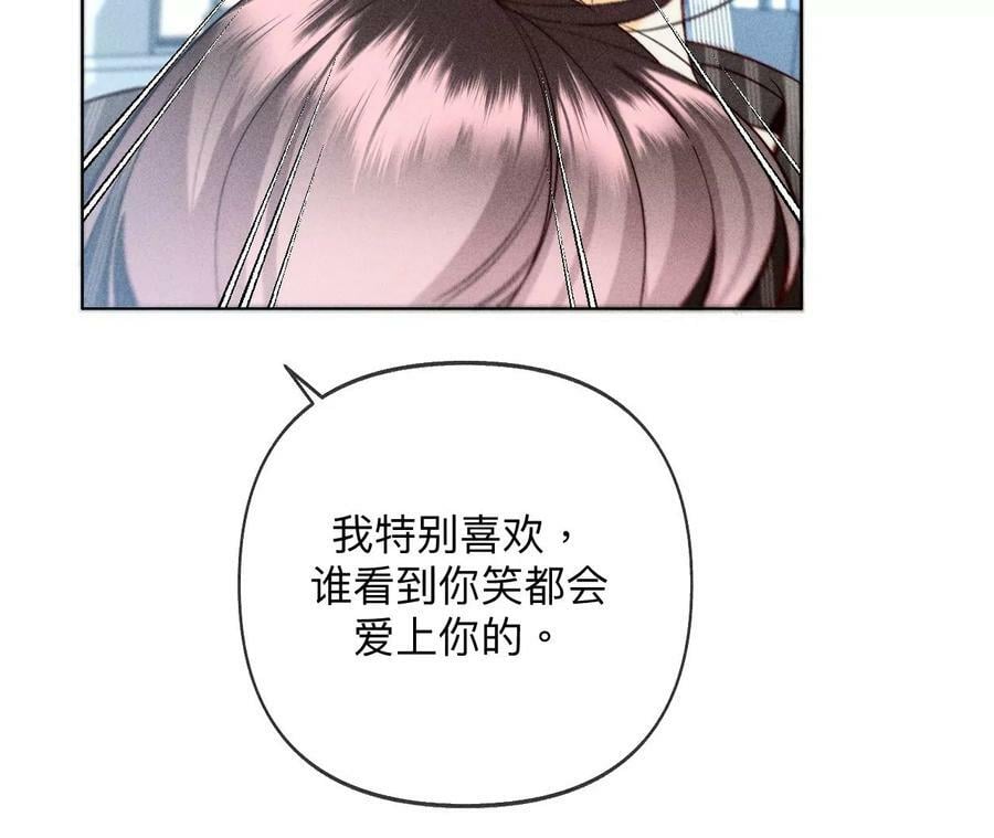109·老师的一对一补习29