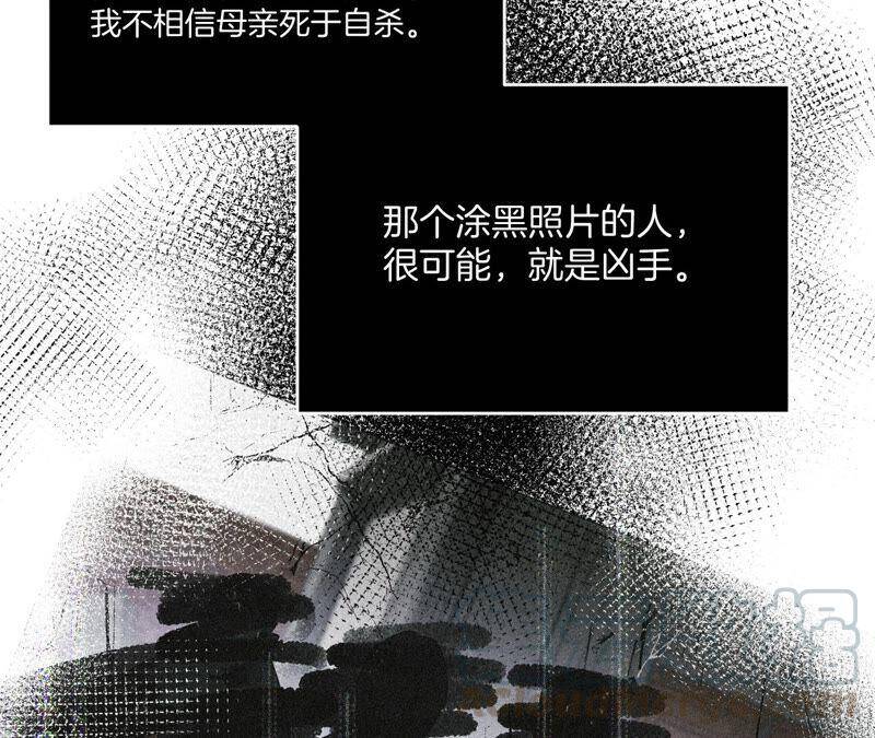 15·六合社的渊源76