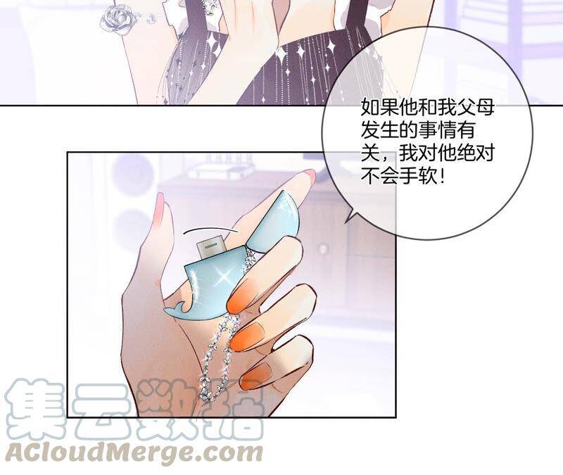 03·瓜甜不甜，扭下来尝尝45