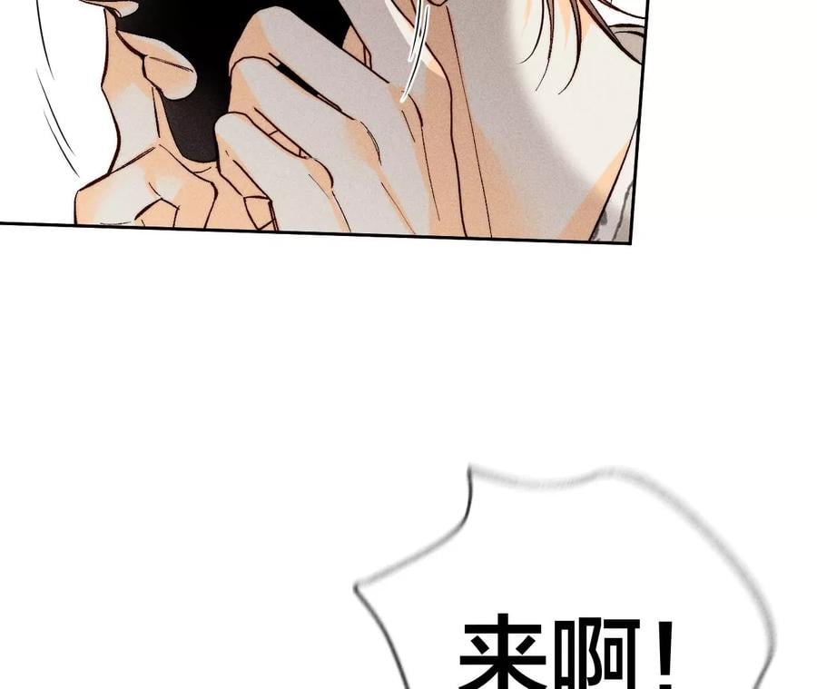 57·想跟我哥结婚吗？53
