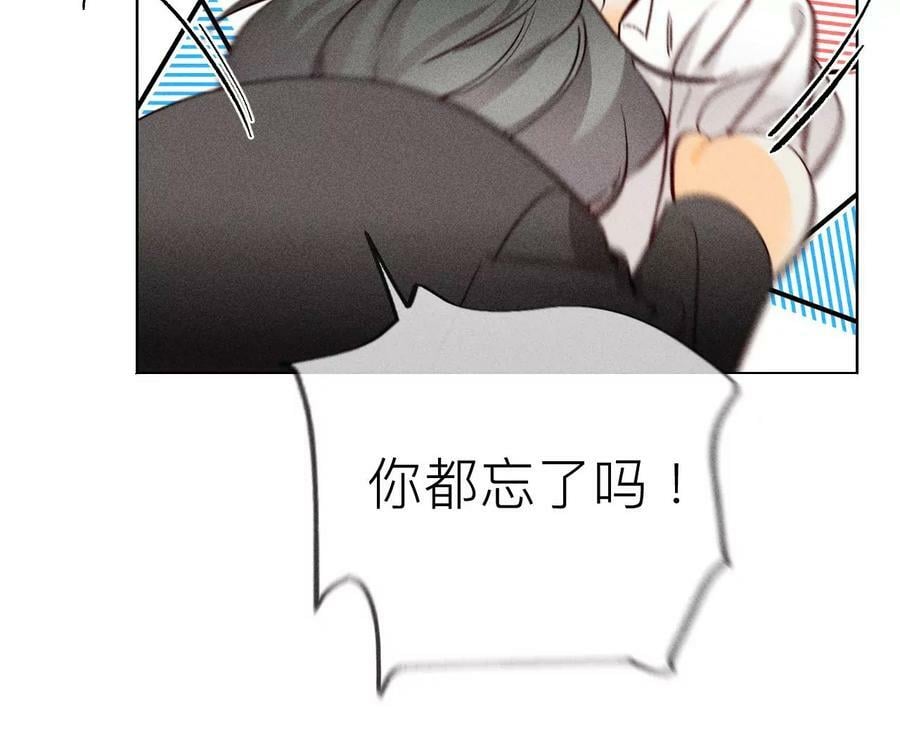 90·推土机的初恋绯闻79