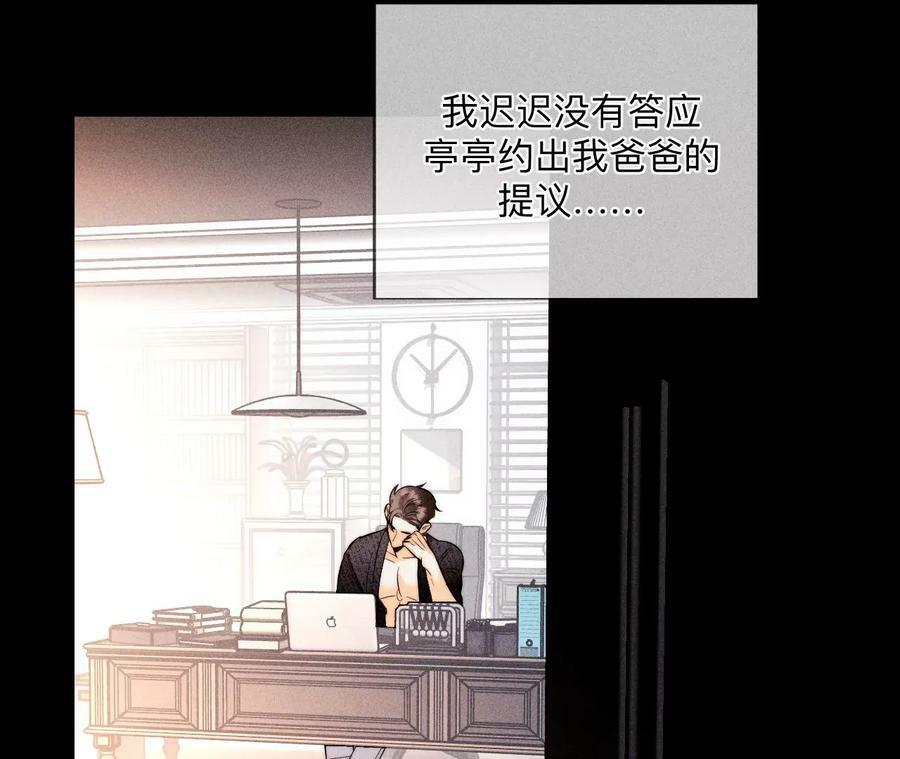 138·败露18