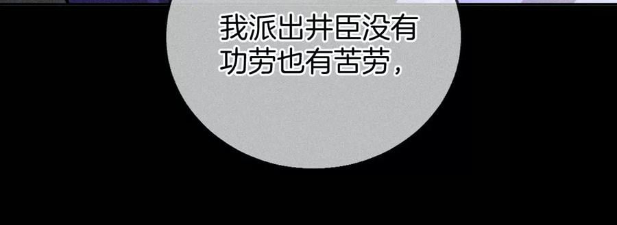 54·猛男计77