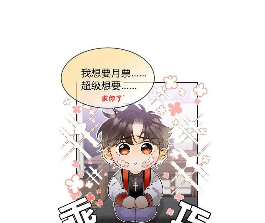 139·摊牌151