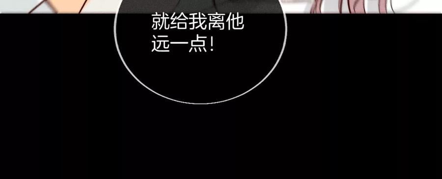 47·打翻醋坛82