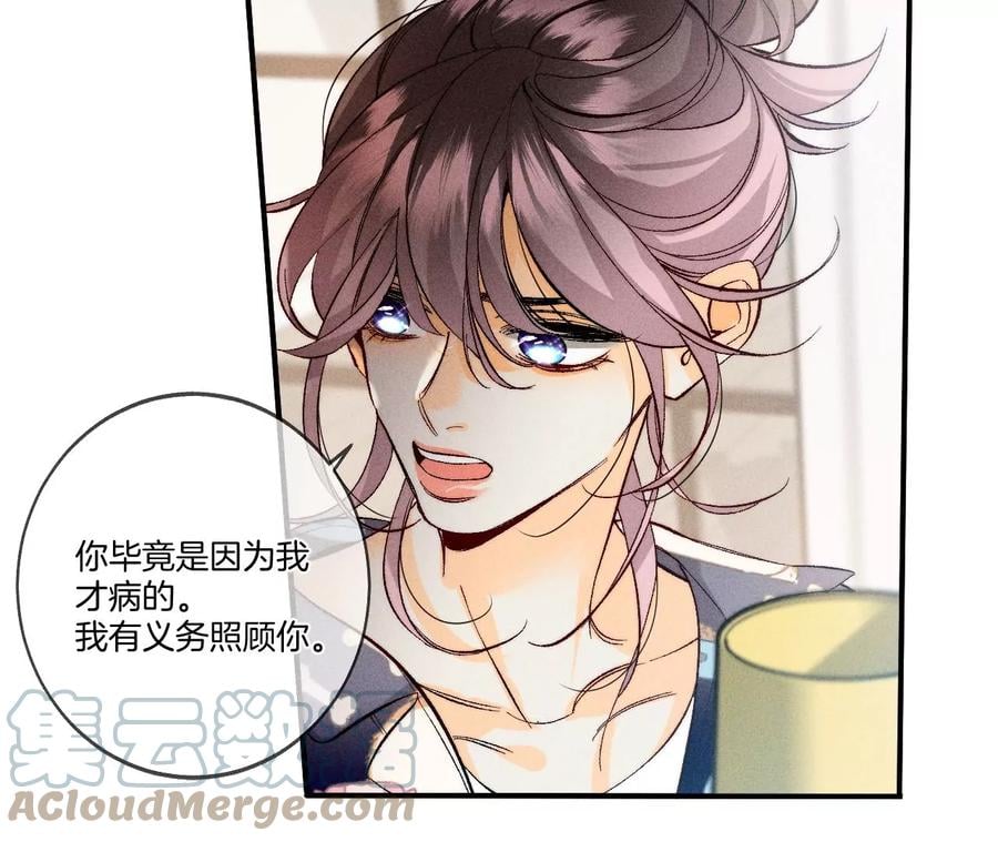 41·憋说话，吻我48