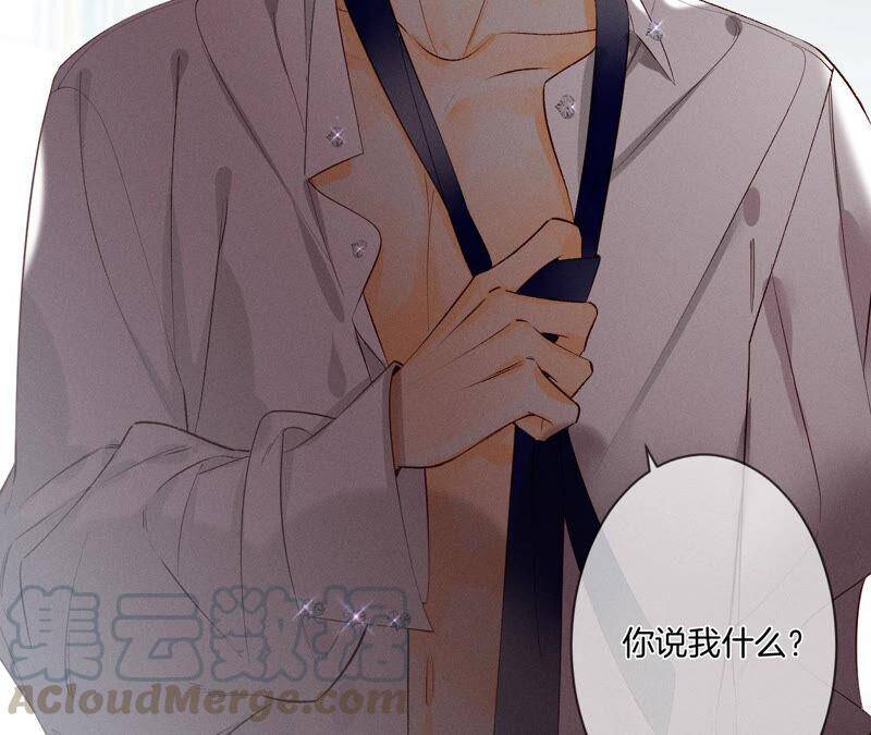 05·来，做个专业的情妇57