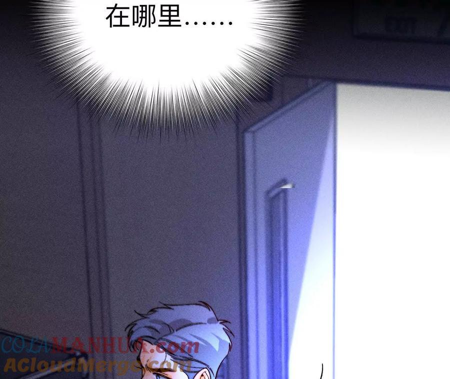 145·他杀了阿蕊！76