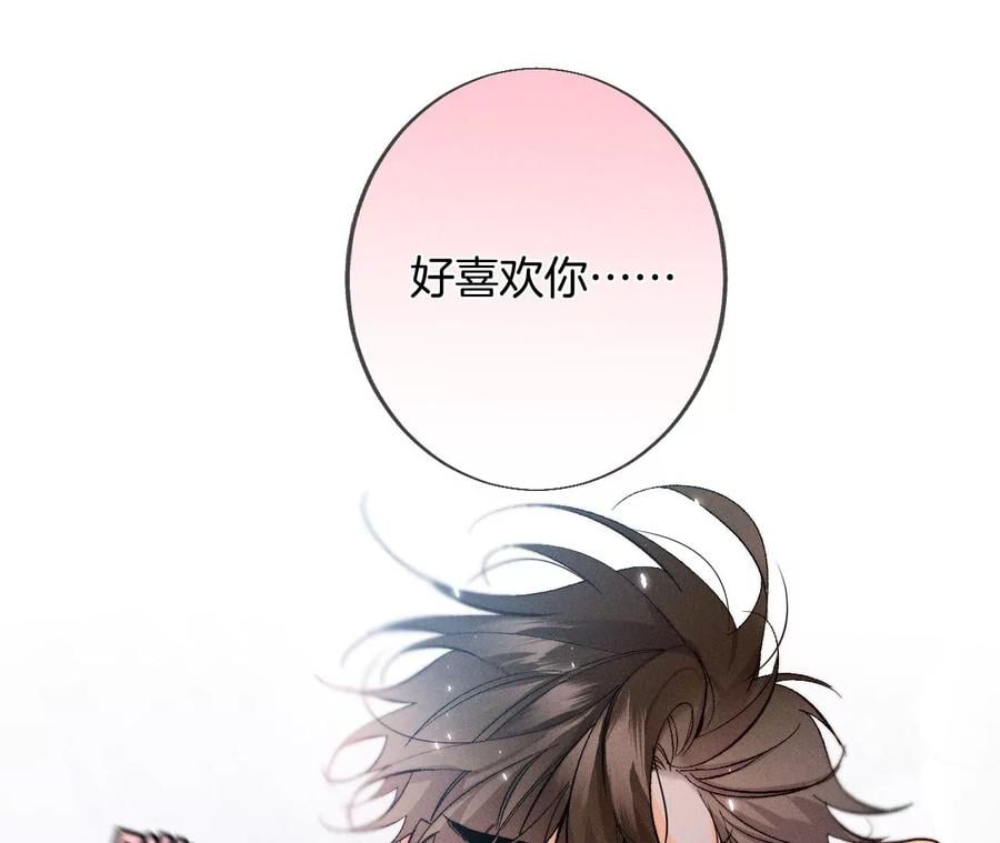 35·女人，接受惩罚吧！11