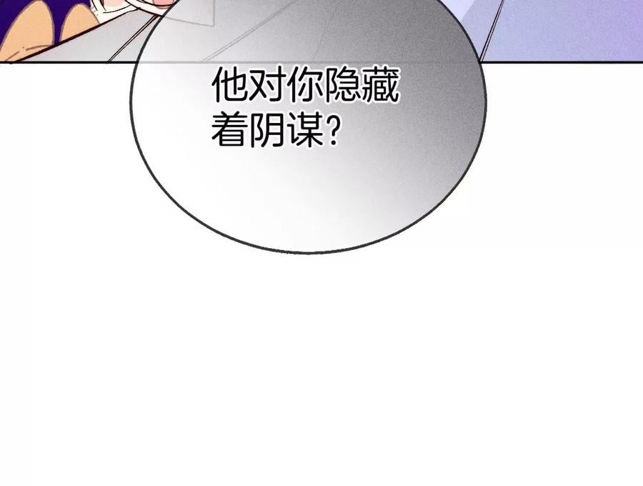 58·她的担忧17