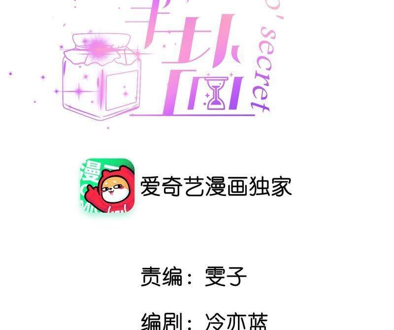15·六合社的渊源3
