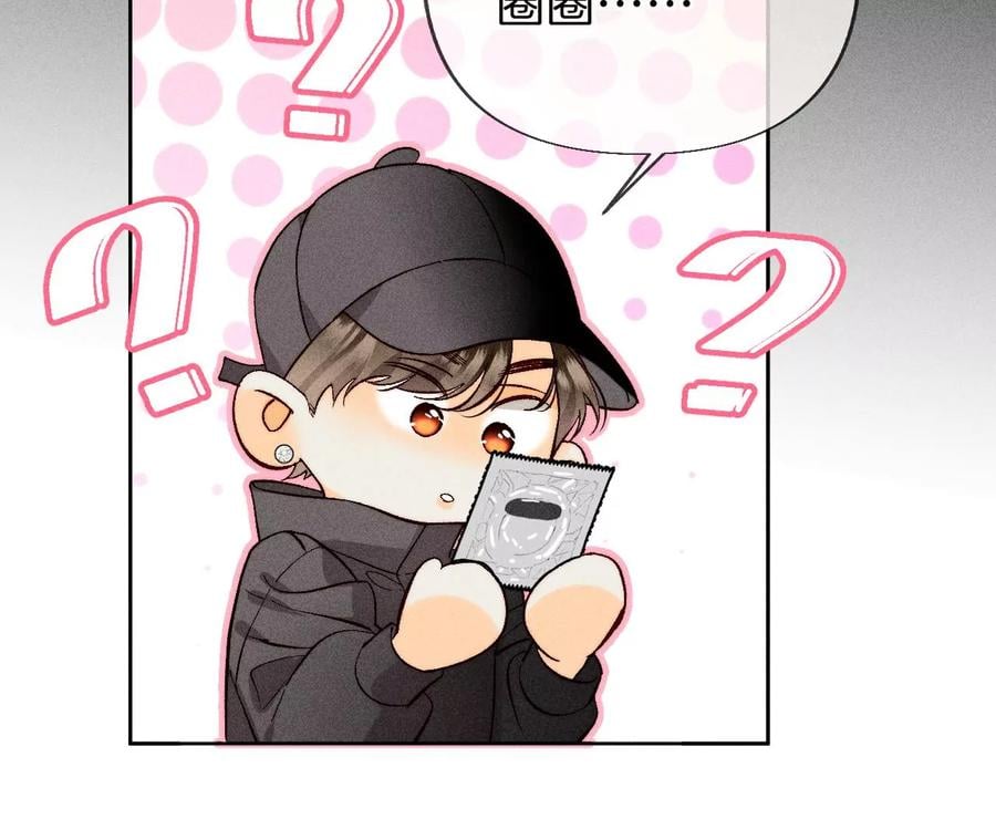 68·男色撩人26