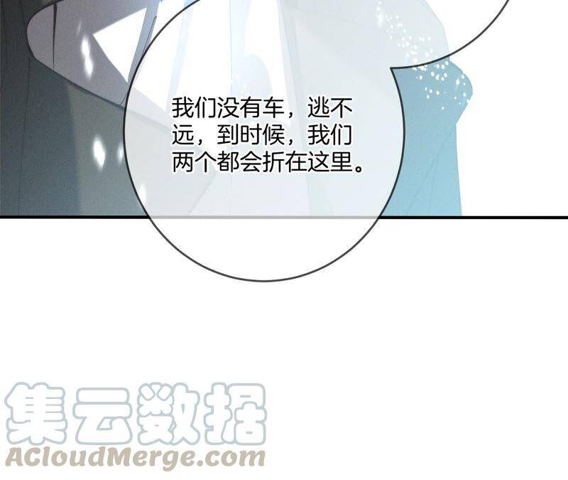 18·我才是主谋60