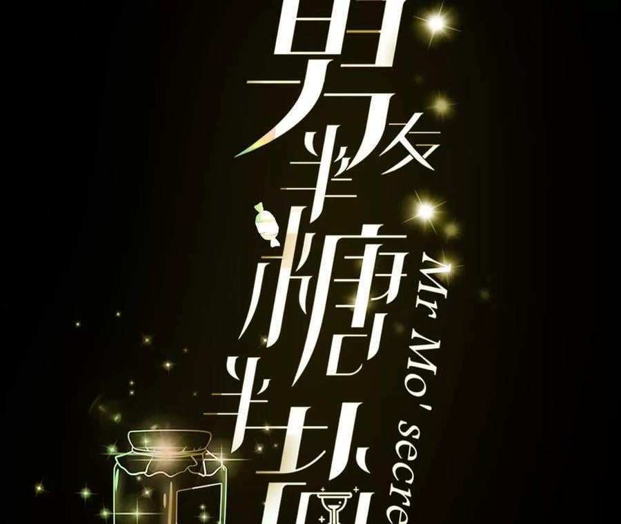145·他杀了阿蕊！2
