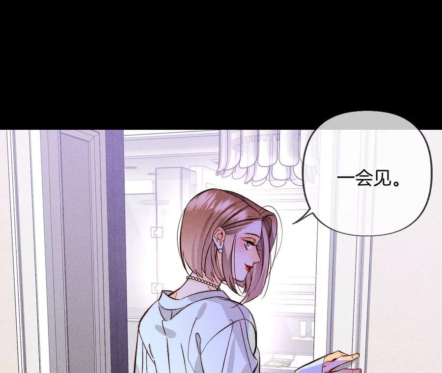 67·要不要甩了我哥？50