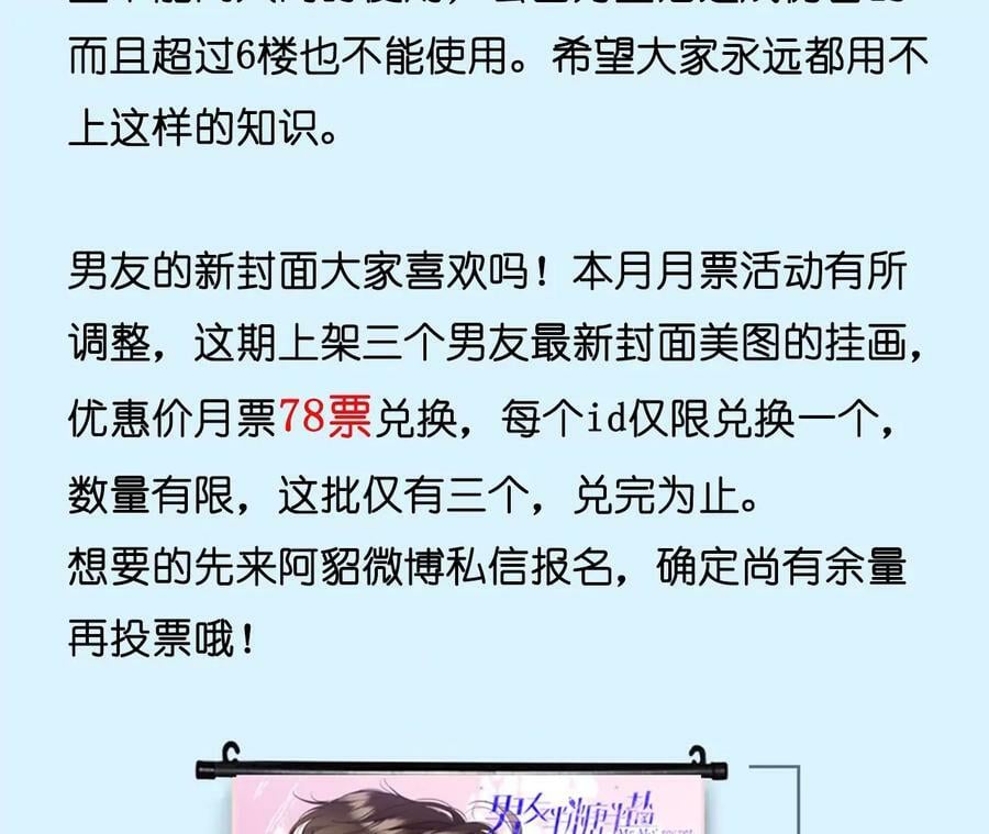 84·曾痛失所爱88