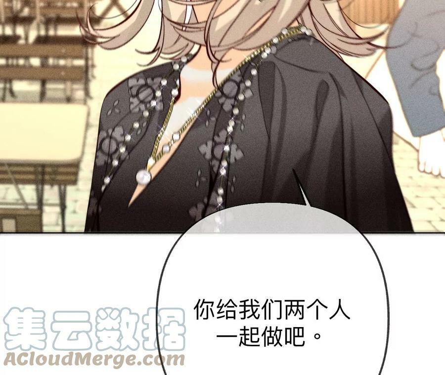100·和墨尘的渊源21