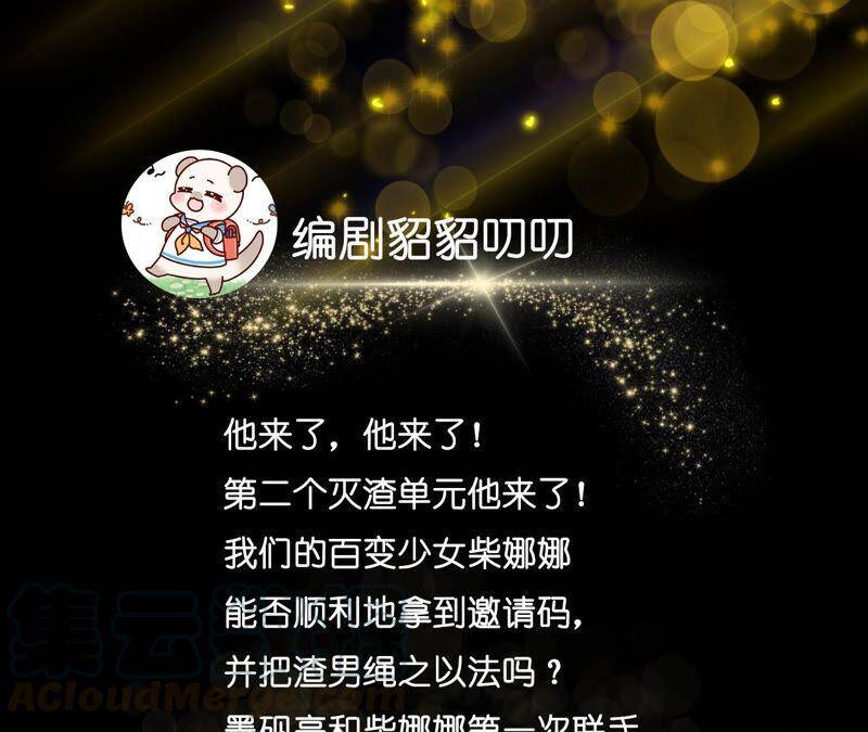 10· 罪有应得100
