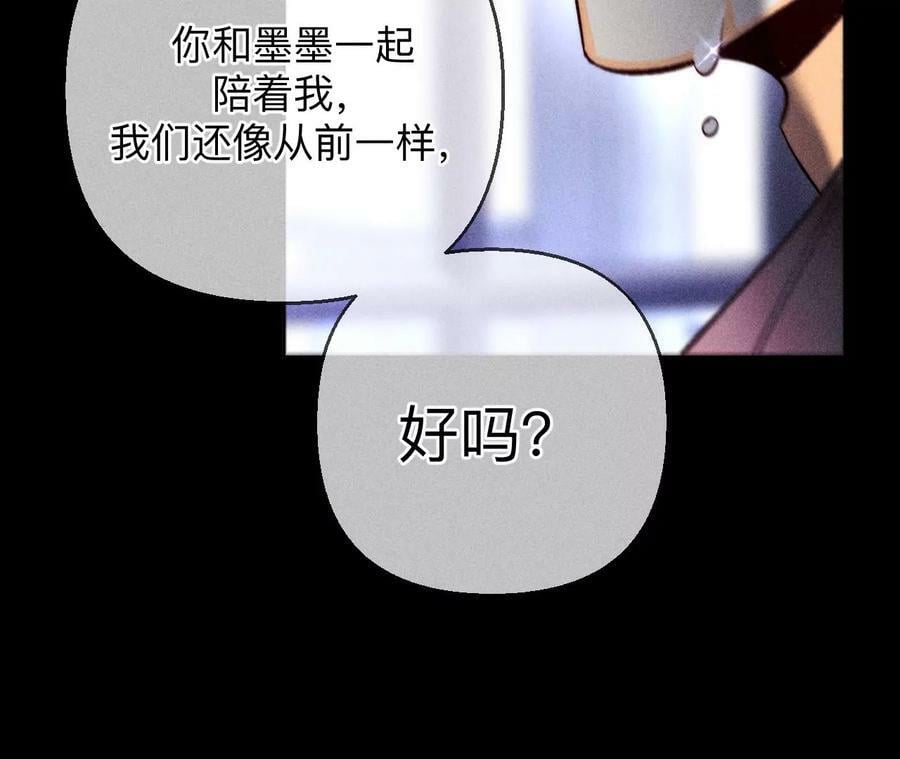 139·摊牌75