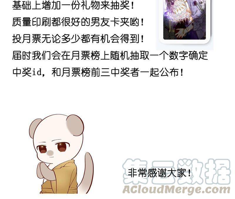 21·王者上线（尾页有福利）96