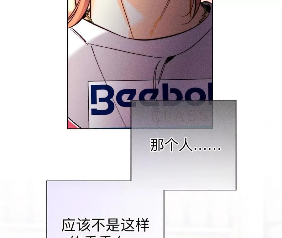 大哥的秘密14