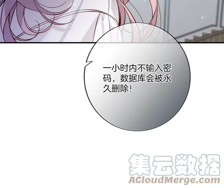 36·亭亭的底牌57