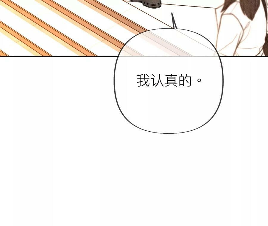 93 您是自愿结婚嘛？67