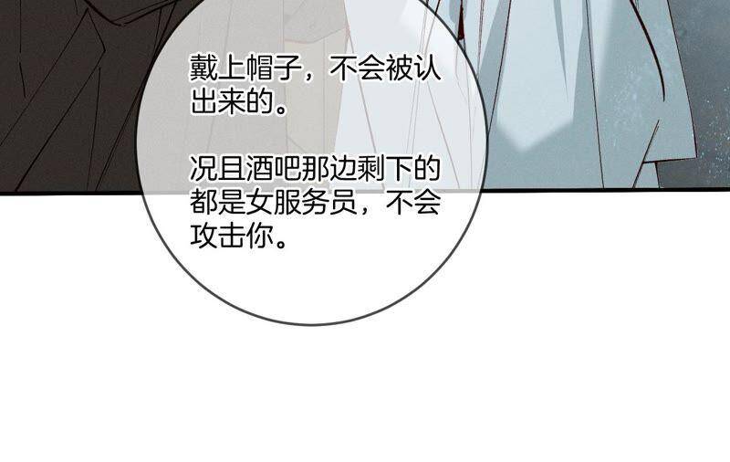 18·我才是主谋55