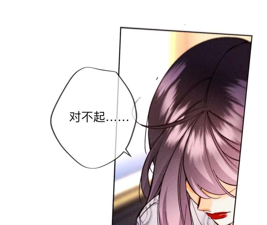136·墨父的遗物59
