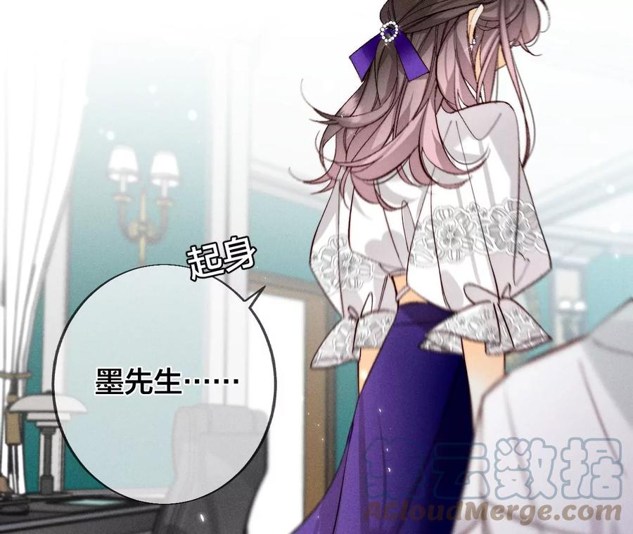 38·老爸同意了婚事108