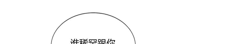 47·打翻醋坛23