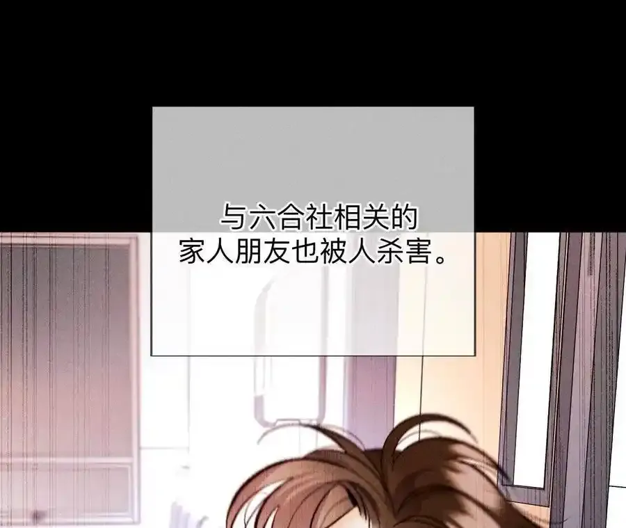 158·第四次初见22