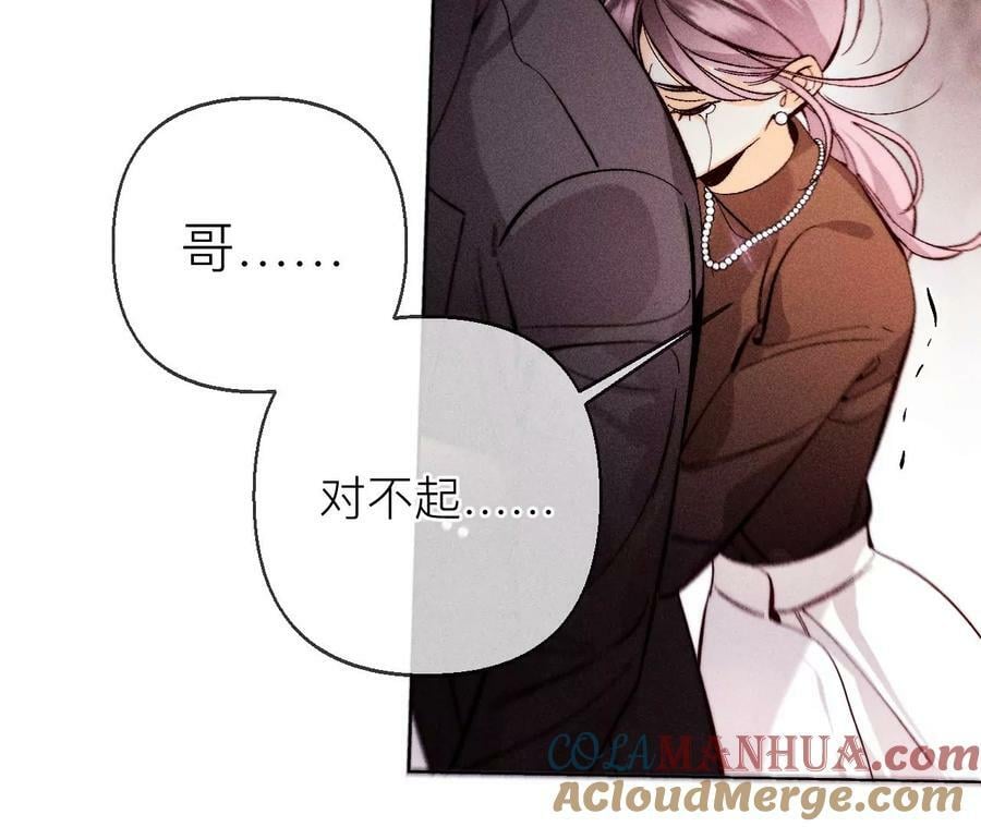 133·丧妻之痛48