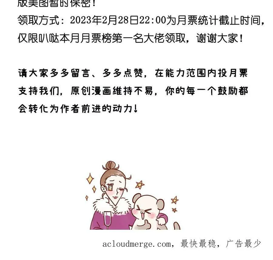 126·守护我爱的人119