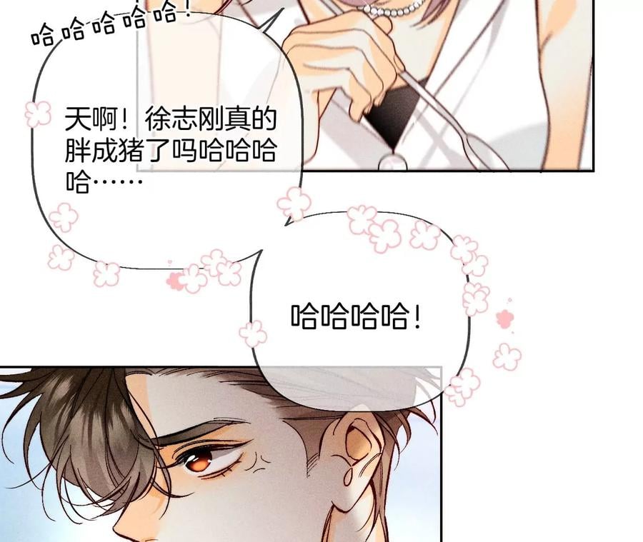 56·小骗子骗心骗色10