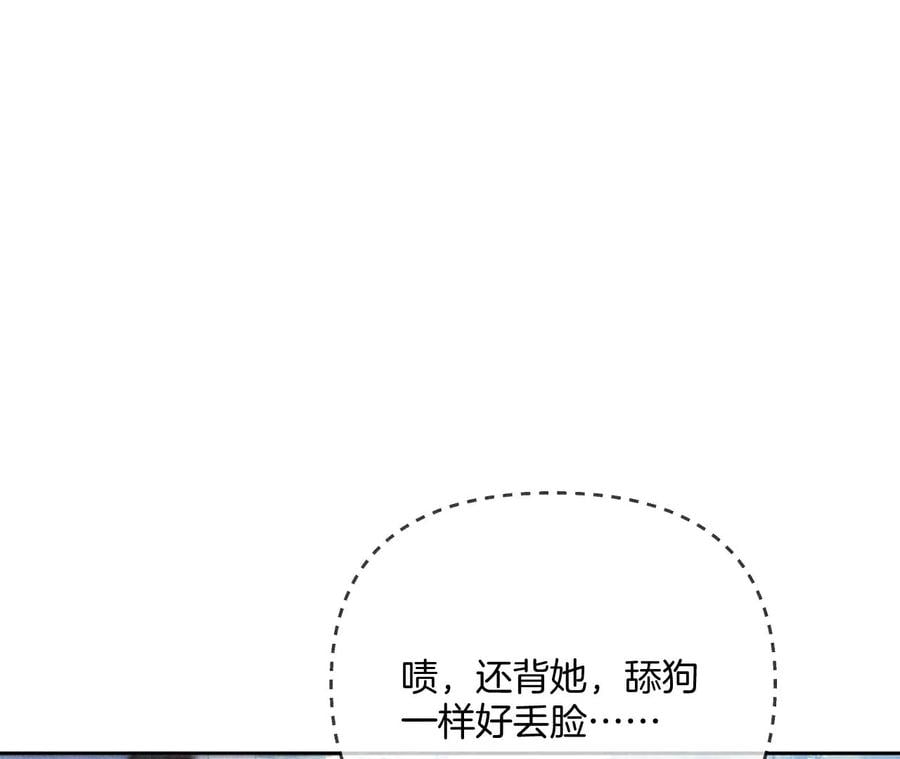 66·唯有事业不负我15