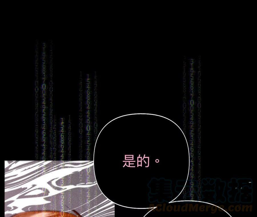 112·你爱的人是我40