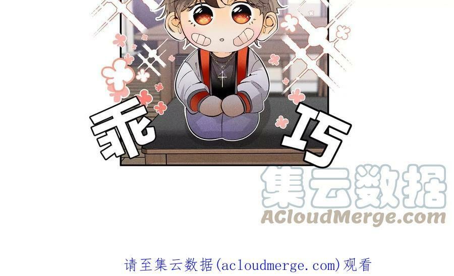 89·我选的女人当然漂亮87