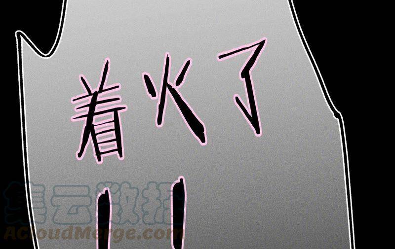 16·爱你如星辰60
