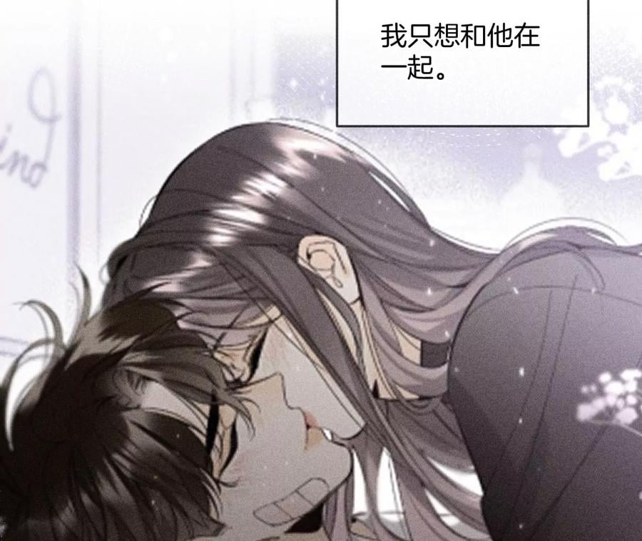 58·她的担忧63