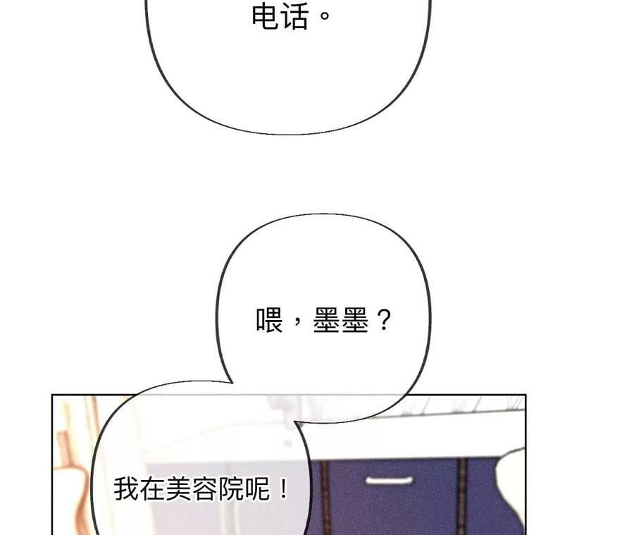 100·和墨尘的渊源46