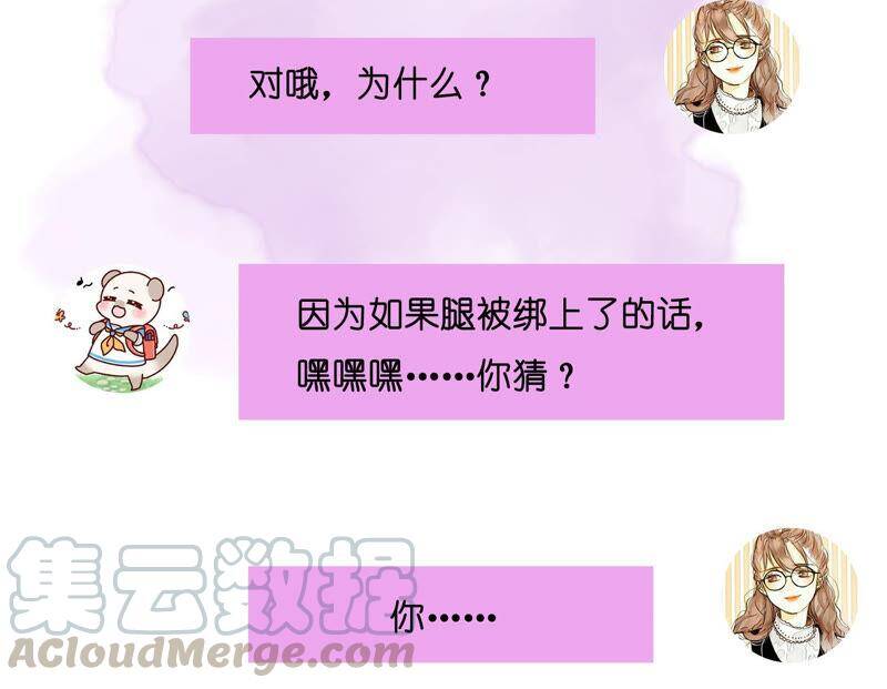 05·来，做个专业的情妇81
