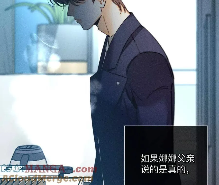 缘起，姐姐的红线24