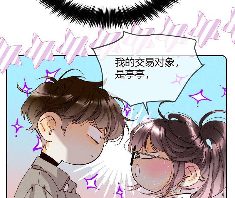 13·见识一下老公的技术13